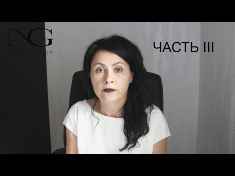 Видео: Ответы Натальи Голох на вопросы от её подписчиков.Часть 3