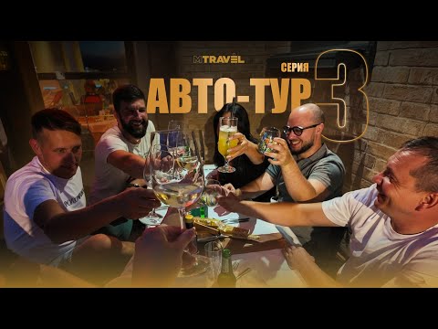 Видео: ЭМОЦИИ участников тура! АВТО-ТУР для ПРЕДПРИНИМАТЕЛЕЙ на Mustang и Camaro: Венеция, Сан-Марко