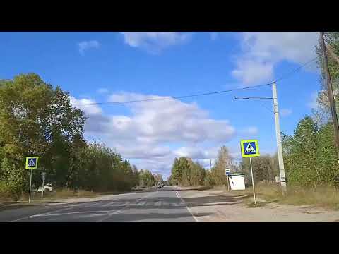 Видео: 16.09.2024г. Тёплый осенний денёк. Колпашево - Тогур.