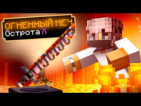 Видео: Майнкрафт, но за УРОН я получаю ДОНАТ ПРЕДМЕТ!