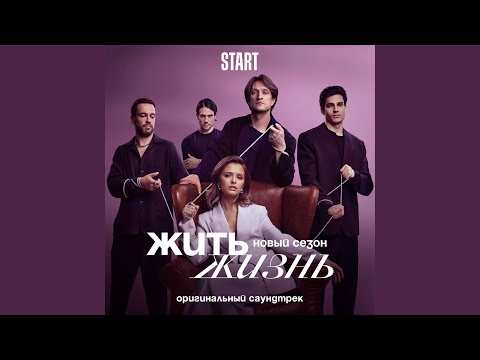 Видео: СLOSER TO YOU