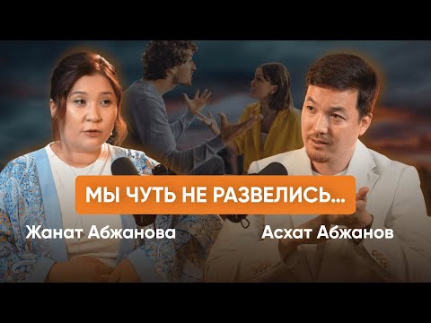 Видео: Почему РАЗВОДЯТСЯ семьи | 5 причин разводов, о которых МОЛЧАТ | Семейный разборы | #отношениямужжена