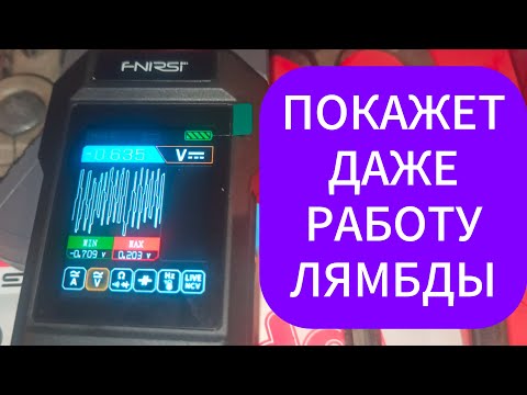 Видео: Что может FNIRSI DMC-100? Удобный Мультиметр для дома и машины