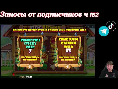 Видео: Подборка заносов от подписчиков 2.0. Ч152.