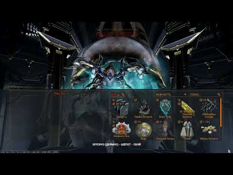 Видео: Warframe: Глубинная Архимедия 23.06.2025 прохождение.