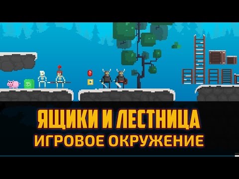 Видео: Как ПРОГРАММИСТУ нарисовать графику для игры в Фотошопе (Пиксель арт). Часть 3 by Artalasky