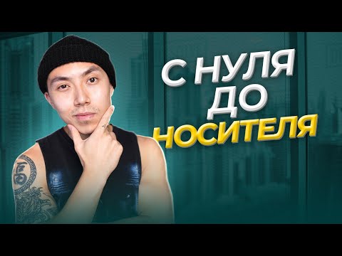 Видео: КАК ВЕНЯ ВЫУЧИЛ АНГЛИЙСКИЙ? *story time* LinguaTrip TV