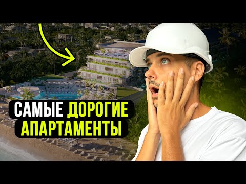 Видео: КАК строятся САМЫЕ ДОРОГИЕ АПАРТАМЕНТЫ на Бали? Приехал на стройку MAGNUM RESIDENCE SANUR...