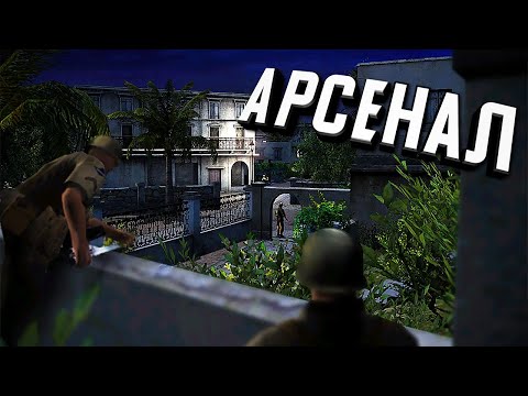 Видео: Стрим - Арсенал & Перемирие ★ В тылу врага 2: Лис пустыни ★ #10