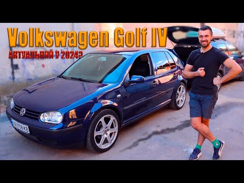 Видео: 🟢Огляд Volkswagen Golf IV 2001 | 👉актуальний у 2024р.? #Volkswagen  #Golf #Огляд #гольф4