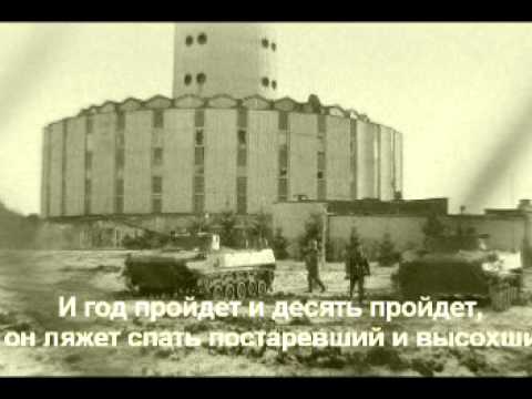 Видео: Александр Градский - Баллада об уставшем карауле