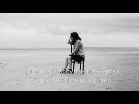 Видео: Покруса - Дамян Дамянов