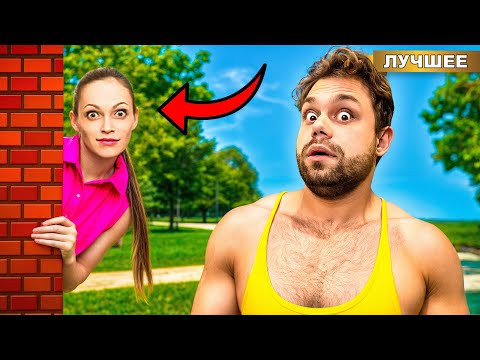 Видео: БЫВШАЯ Девушка Самого Сильного ПРЕСЛЕДУЕТ нас!