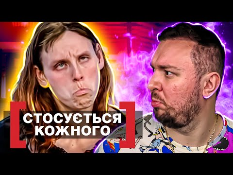 Видео: Касается каждого ► План Свекрухи