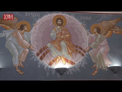 Видео: Псалтир