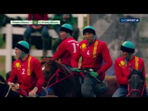 Видео: Көкпар. Қазақстан Республикасының чемпионаты. 5-ойын