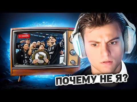 Видео: ПОЧЕМУ ХАЙ ПТС БУСТЕРОВ НЕ БЕРУТ В ПРО ИГРОКИ