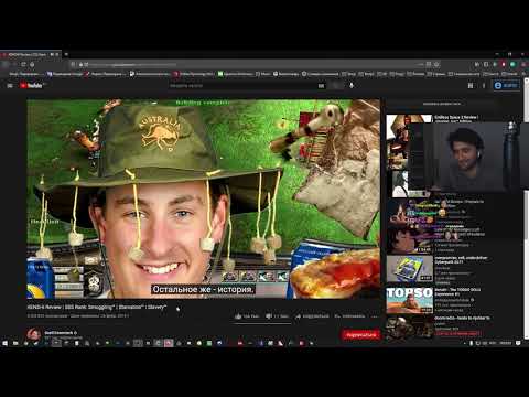 Видео: Юзя смотрит обзор на Kenshi от SsethTzeentach