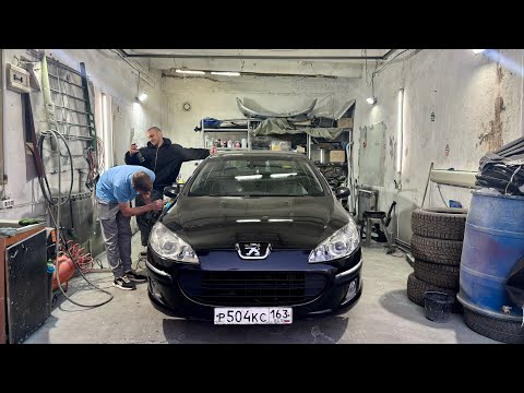 Видео: ФРАНЦУЗСКИЙ СЕДАН ЗА КОПЕЙКИ - МЫ СДЕЛАЛИ ИЗ НЕГО КОНФЕТУ!