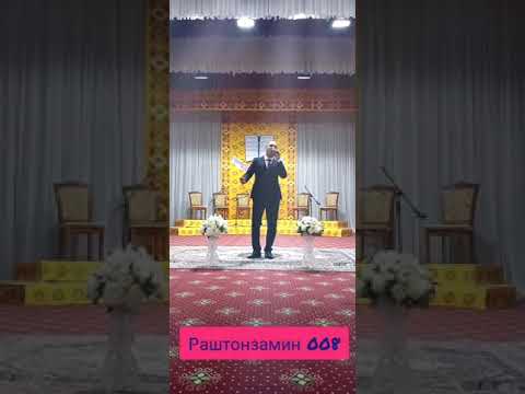 Видео: МИРЗОАЛИ КУРБОН СУРУДИ ДУХТАРИ ДЕҲОТИ - 2021