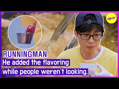 Видео: [RUNNINGMAN] Он добавил ароматизатор, пока люди не смотрели. (АНГЛИЙСКИЕ СУБТИТРЫ)