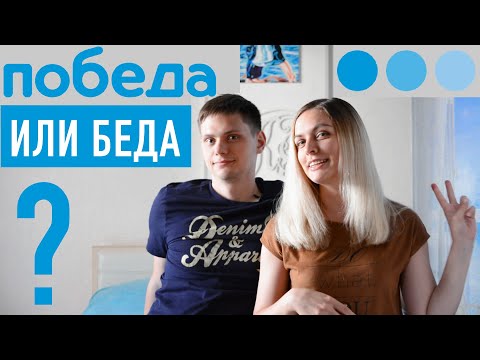 Видео: Авиакомпания Победа! Лоукостер: ВСЁ что нужно знать. Разложили по полочкам. Оно того стоит?