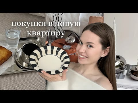 Видео: бюджетный декор для дома | распаковка товаров с temu на 120.000 тенге