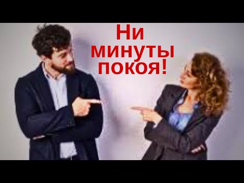 Видео: Кому покоя не дает твоя удача, твой успех?