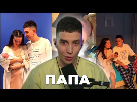 Видео: ГЛЕНТ СТАЛ ПАПОЙ
