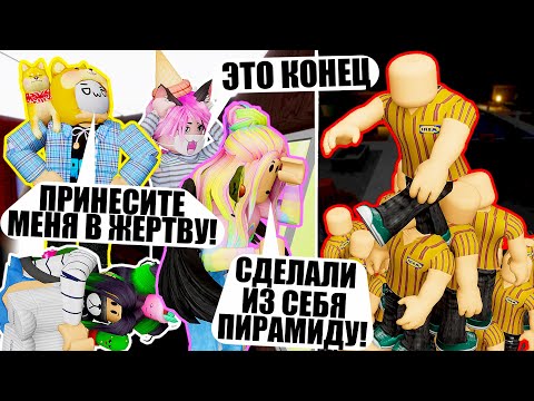 Видео: ВЫЖИВАЕМ ПРОТИВ БЕСКОНЕЧНЫХ КОНСУЛЬТАНТОВ В ИКЕЕ! Roblox SCP-3008