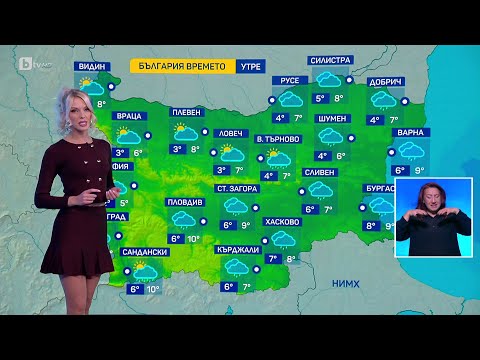 Видео: BTV Времето (14.11.2024 г. – централна емисия)