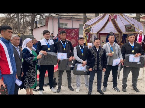 Видео: Кол курес сарыагаш Наурыз 2024