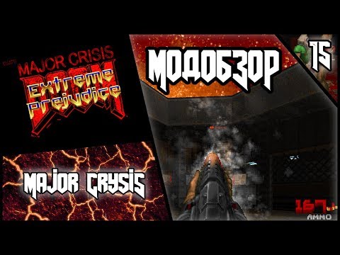 Видео: Major Crysis  - Модобзор.