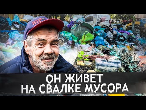 Видео: УБРАТЬ МУСОР ЗА ПАКЕТ ЕДЫ. СОГЛАСИТСЯ ИЛИ НЕТ? г.Орел