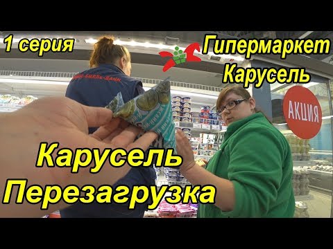 Видео: КРУТОЙ ЭКСПЕРИМЕНТ В КАРУСЕЛИ / ЧТО БУДЕТ ЕСЛИ СНОВА ПРИЙТИ В КАРУСЕЛЬ