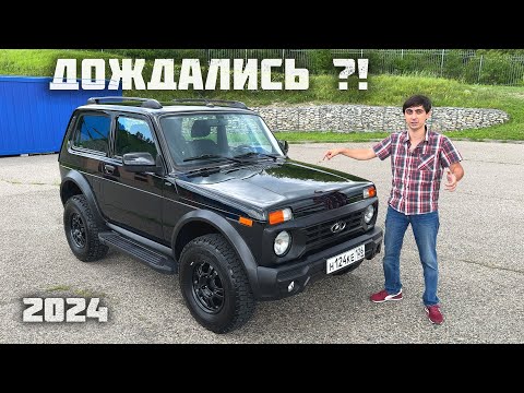 Видео: NIVA LEGEND BRONTO 2024. ОНИ ВСЕ-ТАКИ СДЕЛАЛИ ЭТО ?! | On Drive