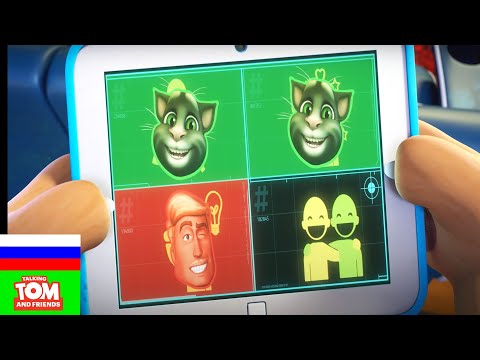 Видео: Говорящий Том и Друзья — Счастливый городок (10 серия 2 сезона) Мультики для детей