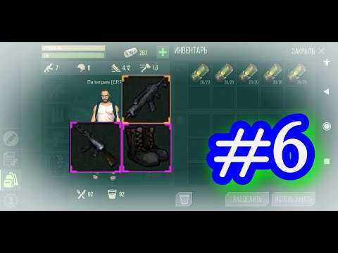 Видео: Сдаём мутаген, открываем топовые ящики #6 I Prey Day I Прей Дей I