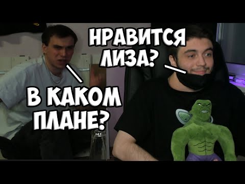 Видео: НАМЕЧАЕТСЯ НОВАЯ ПАРА СКВАДА | КИШКИ СКВАД