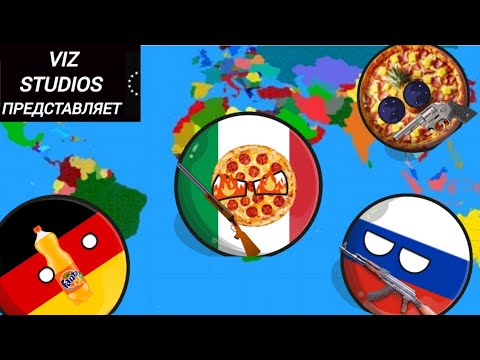 Видео: Империя пицца(все части)