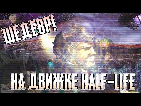 Видео: Немного о Gunman Chronicles [#1]