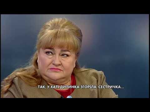 Видео: На пепелище семьи. Касается каждого, эфир от 17.11.2016