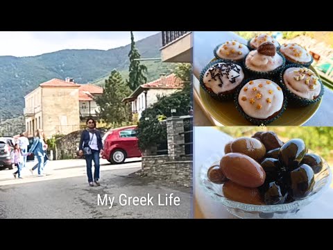 Видео: #63 Осеняя жизнь в Греции🏡Как прошёл деревенский праздник и что я испекла? 