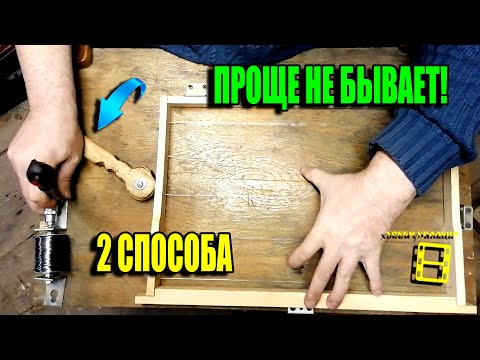 Видео: 2 СУПЕР СТАНКА ДЛЯ НАТЯЖКИ ПРОВОЛОКИ НА РАМКИ. КАК НАТЯНУТЬ ПРОВОЛОКУ НА РАМКУ? ПЧЕЛОВОДСТВО 25-07