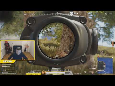 Видео: Актёр,ТУРНИР ПО PUBG #1!