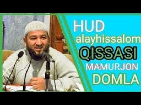 Видео: Мамиржон домла (Пайғамбарлар тарихи) 5-қисм Ҳуд а.с
