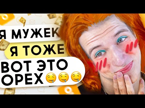 Видео: КАДРЮ ПАПИКОВ В ОДНОКЛАССНИКАХ 5