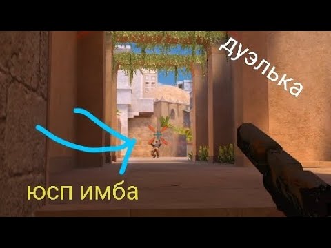 Видео: Standoff 2 ( дуэль с другом, как так....)