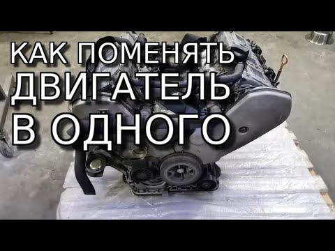 Видео: ✅ Замена мотора Ауди А8 Д2