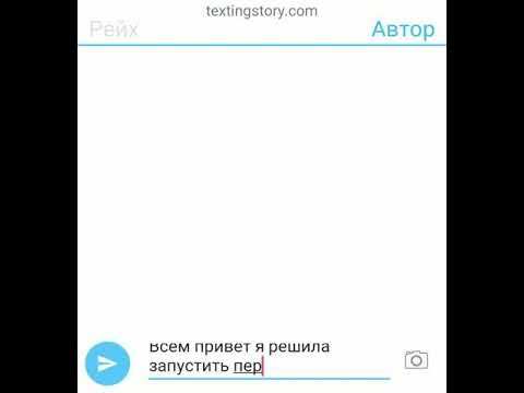 Видео: Переписка ~СССР И РЕЙХА~    (1 ЧАСТЬ)